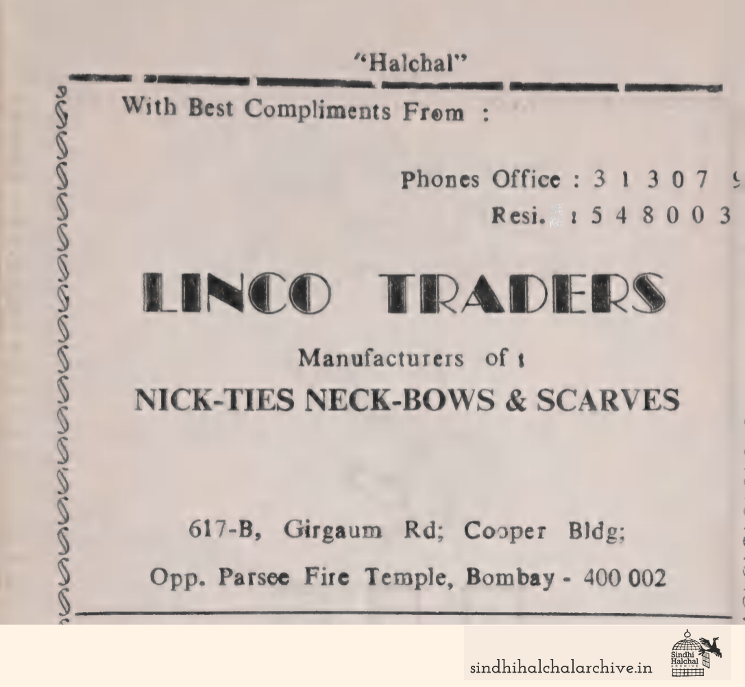 Image of AD LINCO TRADERS